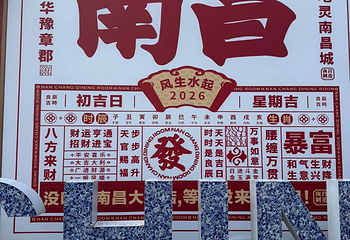 八一广场第 19 张图片