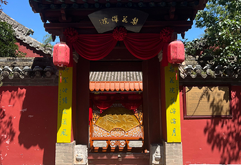 普救寺第 44 张图片