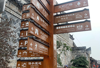 洛带古镇第 58 张图片