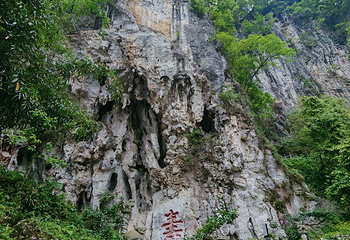 龙宫景区第 56 张图片