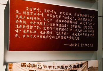 三峡博物馆第 110 张图片