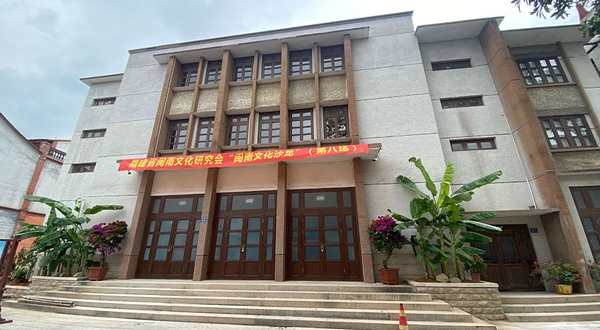 漳州市向阳剧场