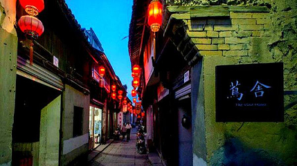 松阳老城第 1 张图片