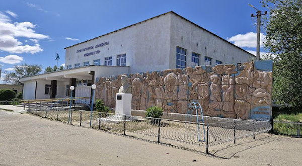 Shalkarskiy Rayonnyy Dom Kul'tury