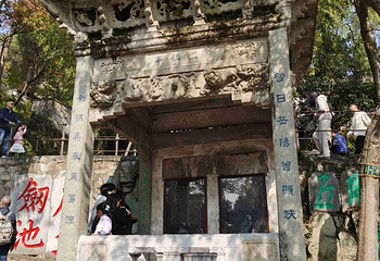 虎丘山风景名胜区第 247 张图片