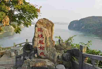 西陵峡风景区第 78 张图片