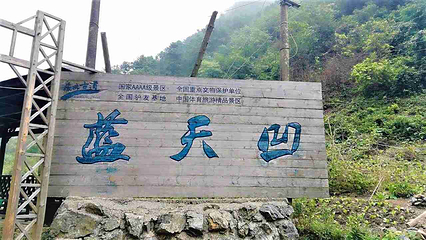 徽杭古道第 51 张图片