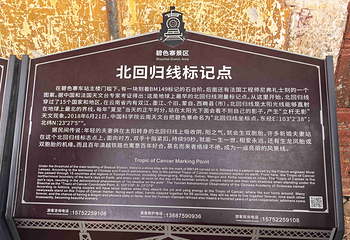 碧色寨风景区第 28 张图片