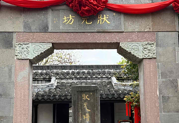 枫泾古镇第 69 张图片