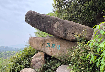 天平山第 43 张图片