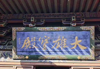 大同古城第 30 张图片
