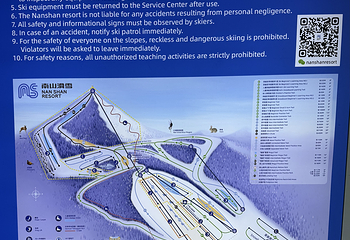 南山滑雪场第 43 张图片