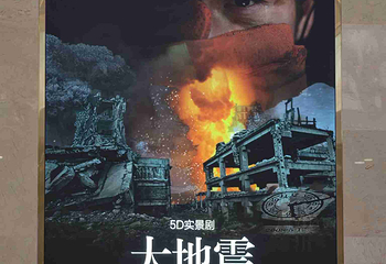 上海千古情第 98 张图片