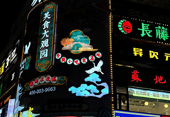 观前街第 45 张图片