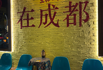 玉林西路第 30 张图片