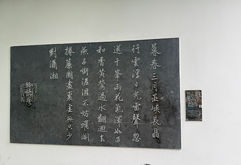 杜甫草堂第 477 张图片