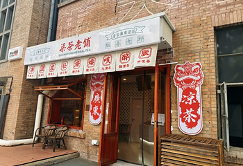 798艺术区第 75 张图片