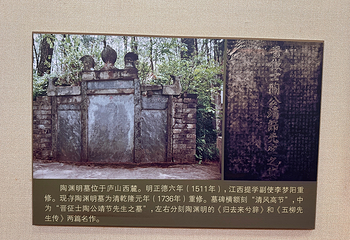 庐山风景名胜区第 252 张图片
