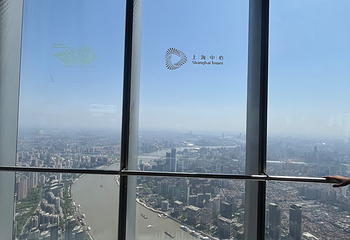 上海之巅观光厅第 131 张图片
