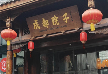 文殊坊第 143 张图片