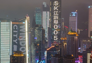 探索舱·云端乐园第 83 张图片