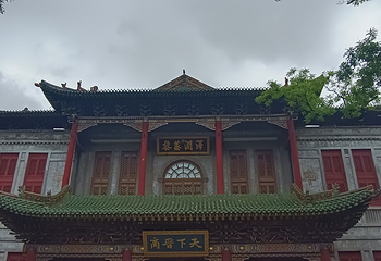 晋商博物院第 60 张图片