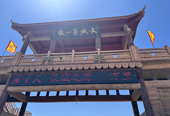 嘉峪关关城第 128 张图片