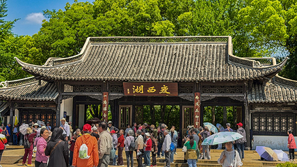 瘦西湖第 17 张图片