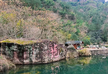 十九峰第 79 张图片