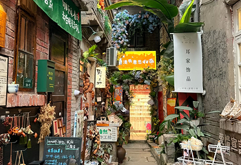 山城步道第 69 张图片