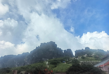 梵净山第 239 张图片