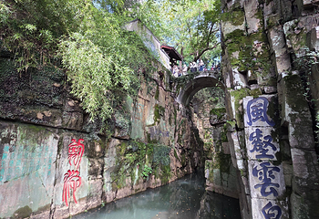 虎丘山风景名胜区第 194 张图片