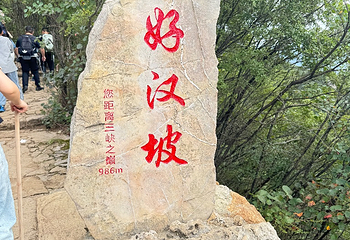 白帝城·瞿塘峡景区第 72 张图片