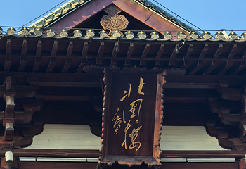 北固山第 54 张图片