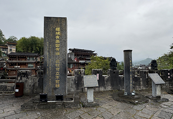 芙蓉镇第 113 张图片