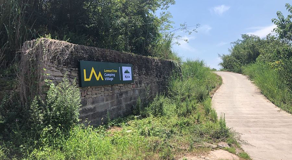LemonTree Camping柠檬树营地