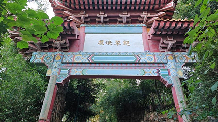 凤凰山国家森林公园-凤凰楼第 1 张图片
