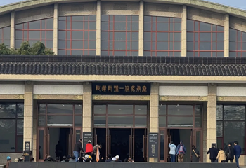 秦始皇帝陵博物院(兵马俑)第 98 张图片