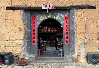 田螺坑土楼群第 27 张图片