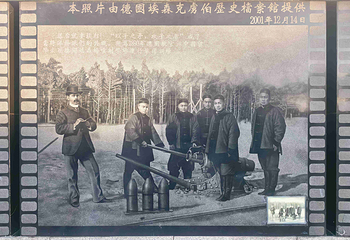 胡里山炮台第 77 张图片