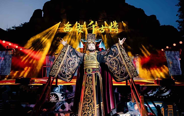 西安千古情第 24 张图片