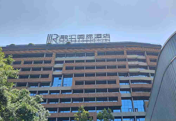 融汇温泉城第 47 张图片