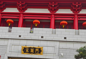 西安千古情第 43 张图片
