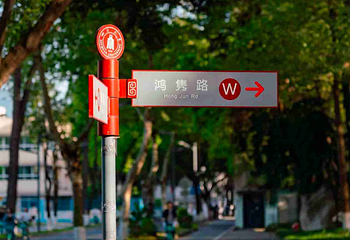 四川大学(望江校区)第 58 张图片