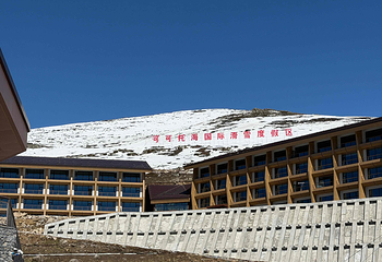 可可托海国际滑雪度假区第 39 张图片