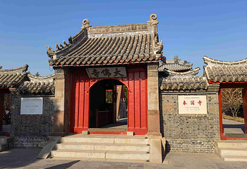 奉国寺第 30 张图片