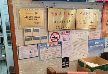 大壶春（四川中路店）第 71 张图片