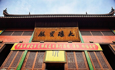 灵隐寺第 47 张图片