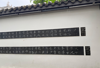 杜甫草堂第 257 张图片