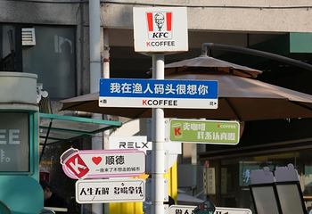 顺德容桂渔人码头第 20 张图片